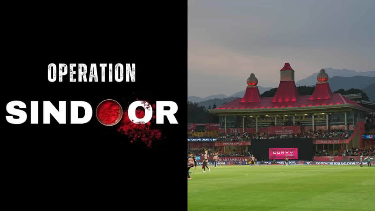 ಆಪರೇಷನ್ ಸಿಂಧೂರ್: ಸಂಕಷ್ಟದಲ್ಲಿ 3 ಐಪಿಎಲ್ ತಂಡಗಳು; 2 ಪಂದ್ಯಗಳು ರದ್ದಾಗುವ ಸಾಧ್ಯತೆ ಆಪರೇಷನ್ ಸಿಂಧೂರ್: ಸಂಕಷ್ಟದಲ್ಲಿ 3 ಐಪಿಎಲ್ ತಂಡಗಳು; 2 ಪಂದ್ಯಗಳು ರದ್ದಾಗುವ ಸಾಧ್ಯತೆ