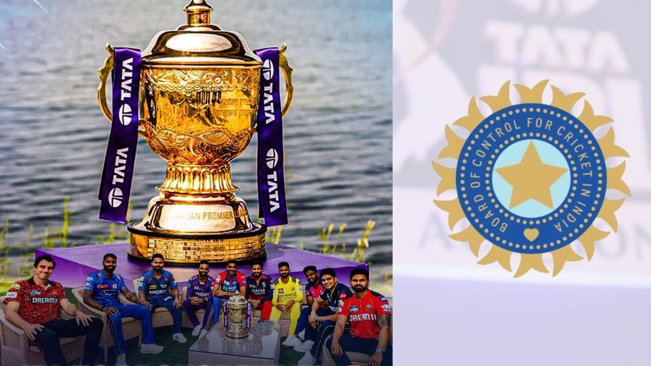 2025 ರ ಐಪಿಎಲ್ ರದ್ದಾದರೂ ಬಿಸಿಸಿಐ, ಫ್ರಾಂಚೈಸಿಗಳಿಗೆ ಯಾವ ನಷ್ಟವೂ ಆಗುವುದಿಲ್ಲ..! ಕಾರಣವೇನು ಗೊತ್ತಾ?