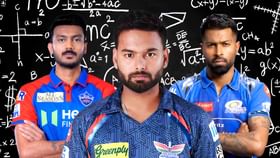 ಒಂದು ಸ್ಥಾನಕ್ಕಾಗಿ 3 ತಂಡಗಳ ನಡುವೆ ಪೈಪೋಟಿ: ಹೀಗಿದೆ ಲೆಕ್ಕಾಚಾರ ಒಂದು ಸ್ಥಾನಕ್ಕಾಗಿ 3 ತಂಡಗಳ ನಡುವೆ ಪೈಪೋಟಿ: ಹೀಗಿದೆ ಲೆಕ್ಕಾಚಾರ