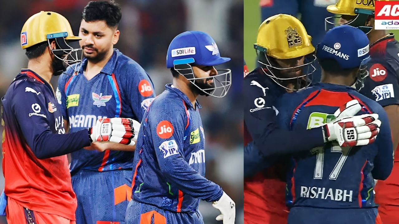 ಕ್ರೀಡಾ ಸ್ಫೂರ್ತಿ ಅಲ್ಲ... ರಿಷಭ್ ಪಂತ್​ ಮಾಡಿದ್ದು ನಾಟಕ: ಇಲ್ಲಿದೆ ವಿಡಿಯೋ