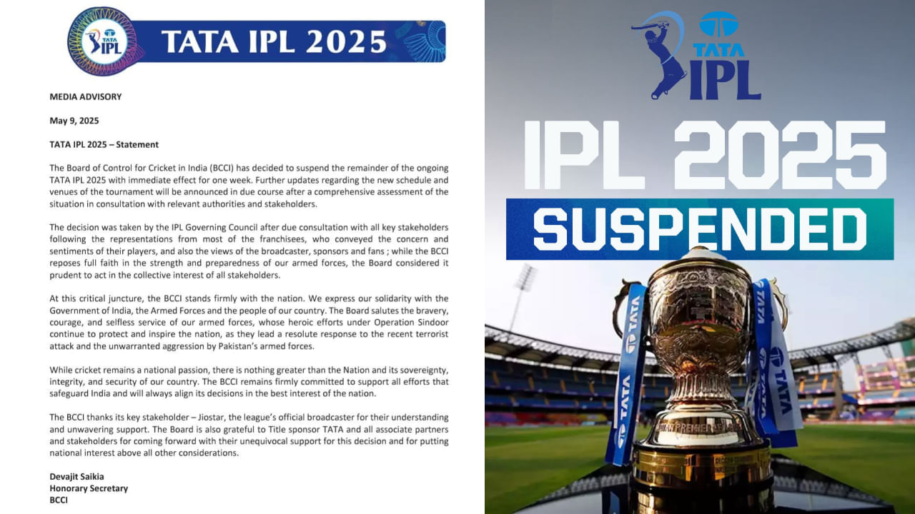 IPL 2025: ಒಂದು ವಾರ ಐಪಿಎಲ್ ಸ್ಥಗಿತ; ಬಿಸಿಸಿಐ ಅಧಿಕೃತ ಆದೇಶ
