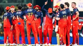 IPL 2025: ಹೀಗಾದ್ರೆ RCB ಐಪಿಎಲ್ನಿಂದ ಹೊರಬೀಳುತ್ತೆ..! IPL 2025: ಹೀಗಾದ್ರೆ RCB ಐಪಿಎಲ್ನಿಂದ ಹೊರಬೀಳುತ್ತೆ..!