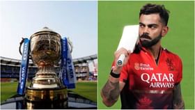 ದೇಶಕ್ಕಿಂತ ಕ್ರಿಕೆಟ್ ದೊಡ್ಡದಲ್ಲ: ಐಪಿಎಲ್ 2025 ರದ್ದುಗೊಳಿಸಿದ ಬಿಸಿಸಿಐ