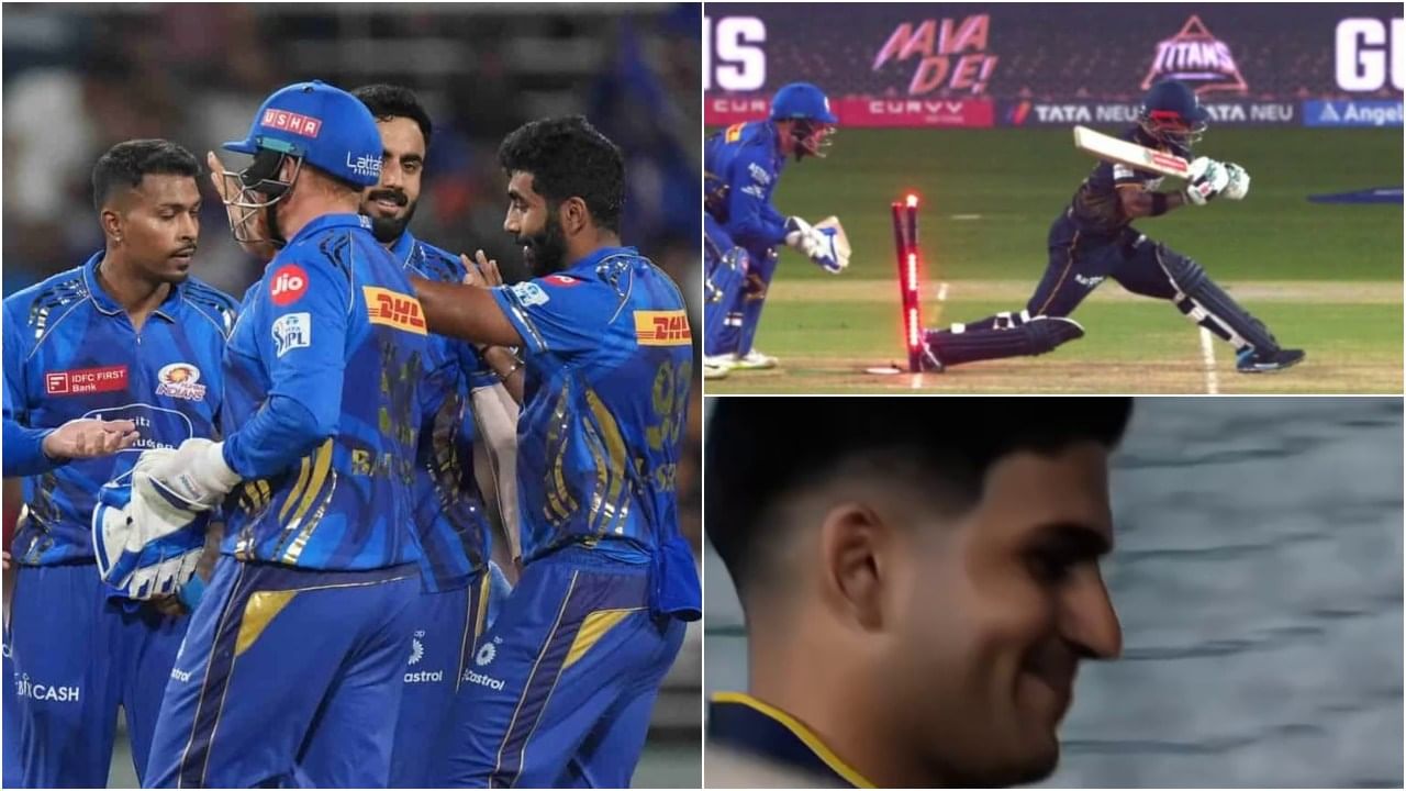 ಮುಂಬೈ ತಂಡದಿಂದ ಕಣ್ಣೆದುರೇ ಫಿಕ್ಸಿಂಗ್? ತಮ್ಮದೇ ತಂಡದ ವಿಕೆಟ್ ಬಿದ್ದರೂ ನಗುತ್ತಿದ್ದ ಗಿಲ್