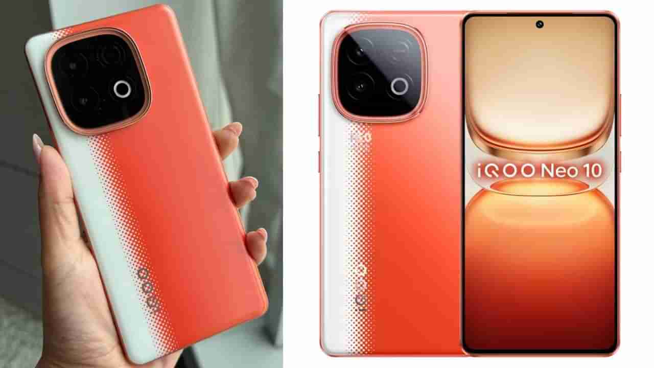 iQoo Neo 10: ಭಾರತಕ್ಕೆ ಬಂತು ಬರೋಬ್ಬರಿ 7000mAh ಬ್ಯಾಟರಿಯ ಹೊಸ ಸ್ಮಾರ್ಟ್​ಫೋನ್: ಬೆಲೆ ಕೇವಲ 31,999 ರೂ.