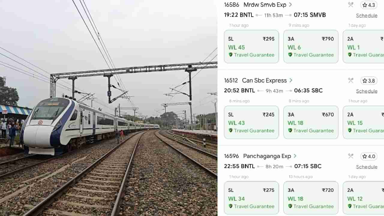 IRCTC ಹೊಸ ರೂಲ್ಸ್; ಇನ್ಮುಂದೆ ವೇಟಿಂಗ್‌ ಲಿಸ್ಟ್‌ ಪ್ರಯಾಣಿಕರು ರೈಲಿನ ಎಸಿ, ಸ್ಲೀಪರ್‌ ಕೋಚ್‌ನಲ್ಲಿ ಪ್ರಯಾಣಿಸುವಂತಿಲ್ಲ