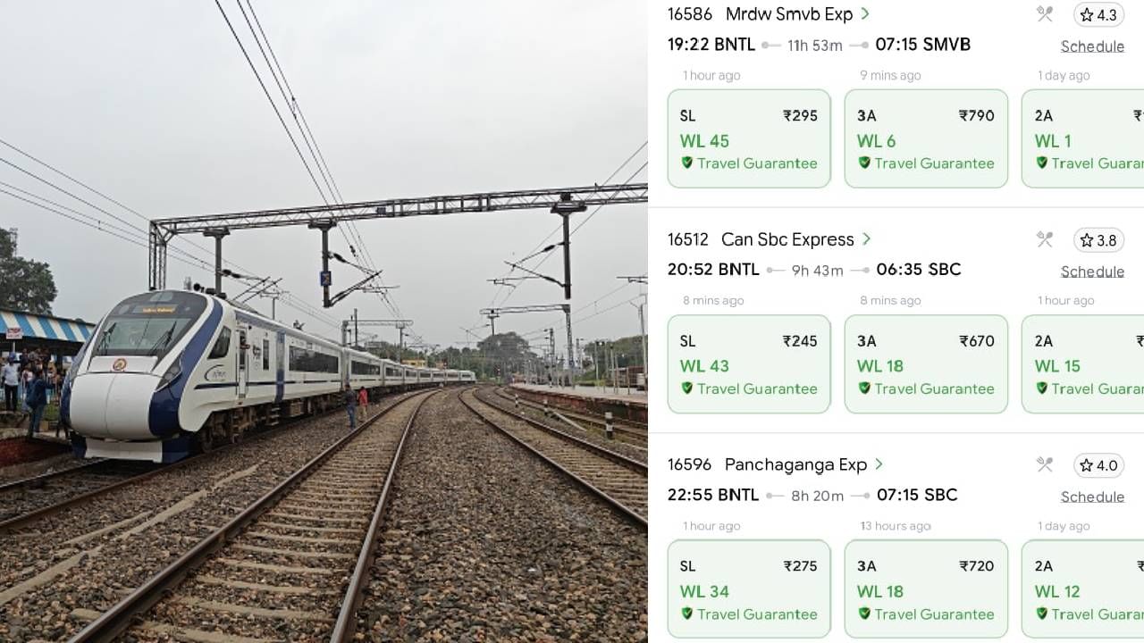 IRCTC ಹೊಸ ರೂಲ್ಸ್; ಇನ್ಮುಂದೆ ವೇಟಿಂಗ್‌ ಲಿಸ್ಟ್‌ ಪ್ರಯಾಣಿಕರು ರೈಲಿನ ಎಸಿ, ಸ್ಲೀಪರ್‌ ಕೋಚ್‌ನಲ್ಲಿ ಪ್ರಯಾಣಿಸುವಂತಿಲ್ಲ