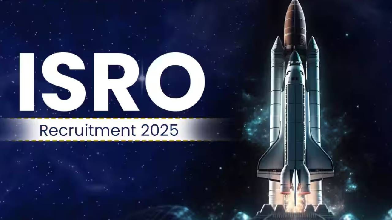 ISRO Recruitment 2025: ಇಸ್ರೋದಲ್ಲಿ 300 ಕ್ಕೂ ಹೆಚ್ಚು ಹುದ್ದೆಗಳಿಗೆ ನೇಮಕಾತಿ, ಅರ್ಜಿ ಸಲ್ಲಿಸುವುದು ಹೇಗೆ?