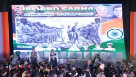 ಆಪರೇಷನ್ ಸಿಂದೂರ್ ಕಾರ್ಯಚಾರಣೆ ಯಶಸ್ವಿಗೆ ‘ಜೈ ಹಿಂದ್’ ಎಂದ ಕಾಂಗ್ರೆಸ್