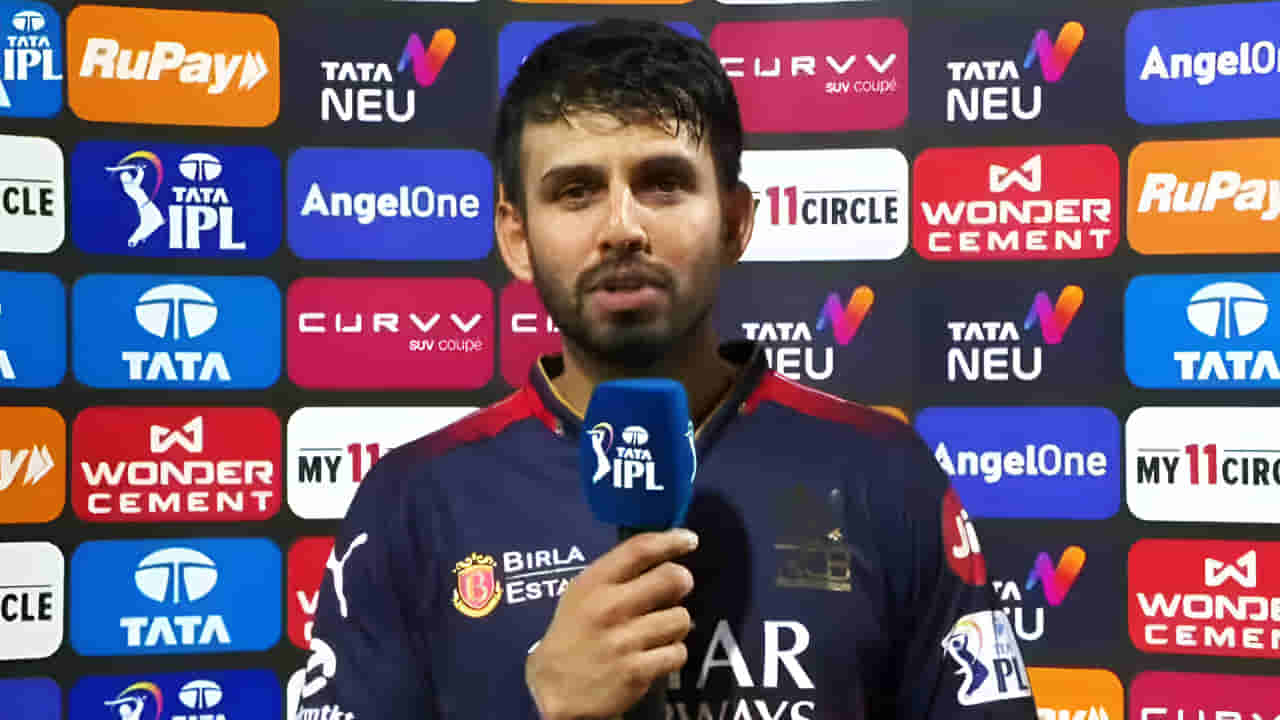 ನಾವು ಸೋತಿದ್ದು ಒಳ್ಳೆಯದೇ ಆಯ್ತು... RCB ನಾಯಕನ ಅಚ್ಚರಿಯ ಹೇಳಿಕೆ