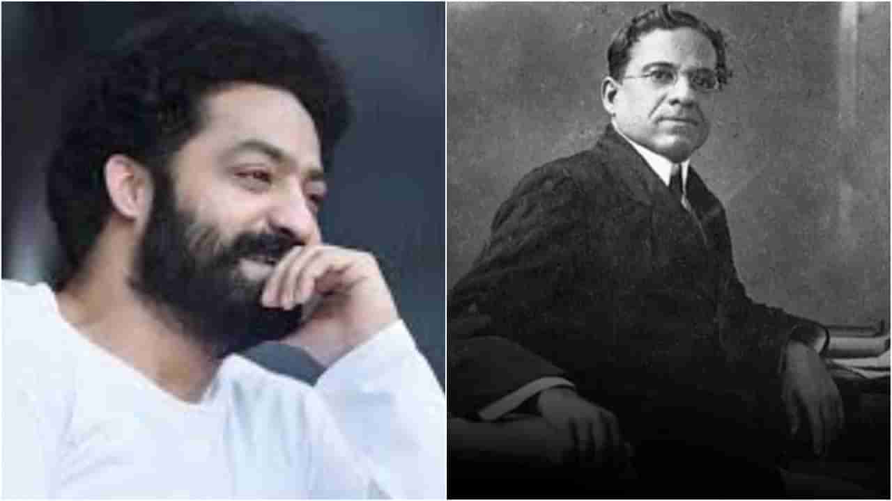 ಸಿನಿಮಾ ರಂಗದ ಹರಿಕಾರ ದಾದಾಸಾಹೇಬ್ ಫಾಲ್ಕೆ ಬಯೋಪಿಕ್​ನಲ್ಲಿ ಜೂ.ಎನ್​ಟಿಆರ್?
