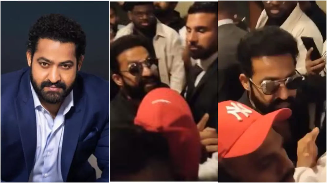 ಸೆಕ್ಯೂರಿಟಿ ಒದ್ದು ಓಡಿಸ್ತಾರೆ: ಫ್ಯಾನ್ಸ್ ಮೇಲೆ ಗರಂ ಆದ ಜೂನಿಯರ್ ಎನ್​ಟಿಆರ್