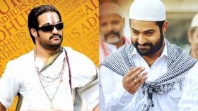 ಜೂ ಎನ್​ಟಿಆರ್ ಧರ್ಮದ ಬಗ್ಗೆ ಚರ್ಚೆ, ಮೊಹಮ್ಮದ್ ಶರೀಫ್ ಖಾನ್ ಯಾರು?