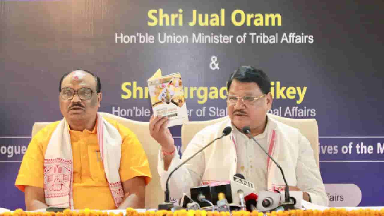 ಭಾರತದಲ್ಲಿ ಬುಡಕಟ್ಟು ಅಭಿವೃದ್ಧಿಗೆ ಬೇಕಾದ ಎಲ್ಲಾ ಕ್ರಮಗಳನ್ನು ತೆಗೆದುಕೊಂಡಿದ್ದೇವೆ: ಜುಎಲ್ ಓರಾಂ