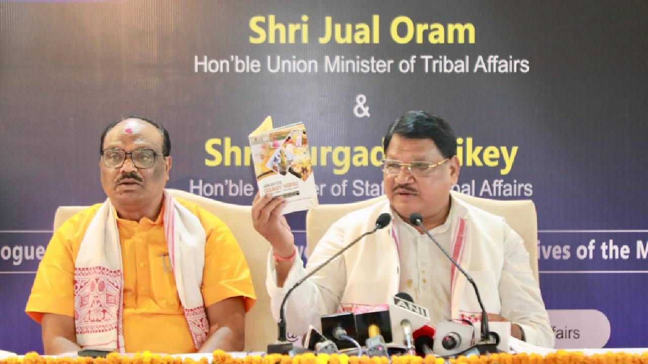 ಭಾರತದಲ್ಲಿ ಬುಡಕಟ್ಟು ಅಭಿವೃದ್ಧಿಗೆ ಬೇಕಾದ ಎಲ್ಲಾ ಕ್ರಮಗಳನ್ನು ತೆಗೆದುಕೊಂಡಿದ್ದೇವೆ: ಜುಎಲ್ ಓರಾಂ