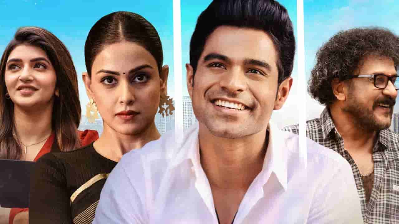 ಜನಾರ್ಧನ ರೆಡ್ಡಿ ಪುತ್ರ ಕಿರೀಟಿಯ ಮೊದಲ ಸಿನಿಮಾ ಬಿಡುಗಡೆ ದಿನಾಂಕ ಘೋಷಣೆ