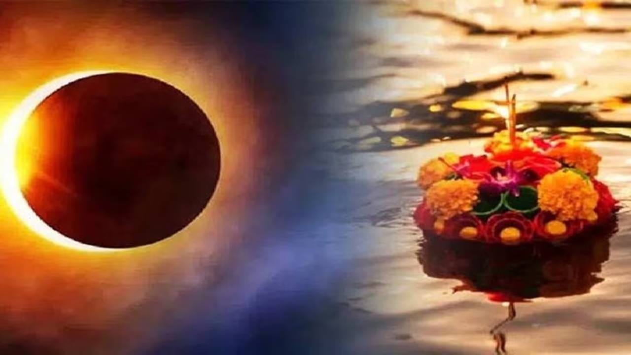 Jyeshtha Amavasya: ಇಂದು ಜ್ಯೇಷ್ಠ ಅಮಾವಾಸ್ಯೆ; ಪೂರ್ವಜರ ಆಶೀರ್ವಾದ ಪಡೆಯಲು ಈ ಸರಳ ಪರಿಹಾರ ಅನುಸರಿಸಿ! Jyeshtha Amavasya: ಇಂದು ಜ್ಯೇಷ್ಠ ಅಮಾವಾಸ್ಯೆ; ಪೂರ್ವಜರ ಆಶೀರ್ವಾದ ಪಡೆಯಲು ಈ ಸರಳ ಪರಿಹಾರ ಅನುಸರಿಸಿ!