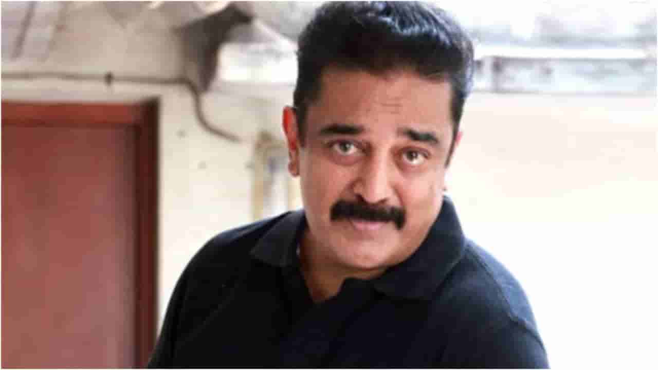 ತಮಿಳು ಚಿತ್ರರಂಗದ ಬಗ್ಗೆ ಕಮಲ್ ಹಾಸನ್ಗೆ ಅಸಮಾಧಾನ; ಓಪನ್ ಆಗಿ ಹೇಳಿದ ನಟ