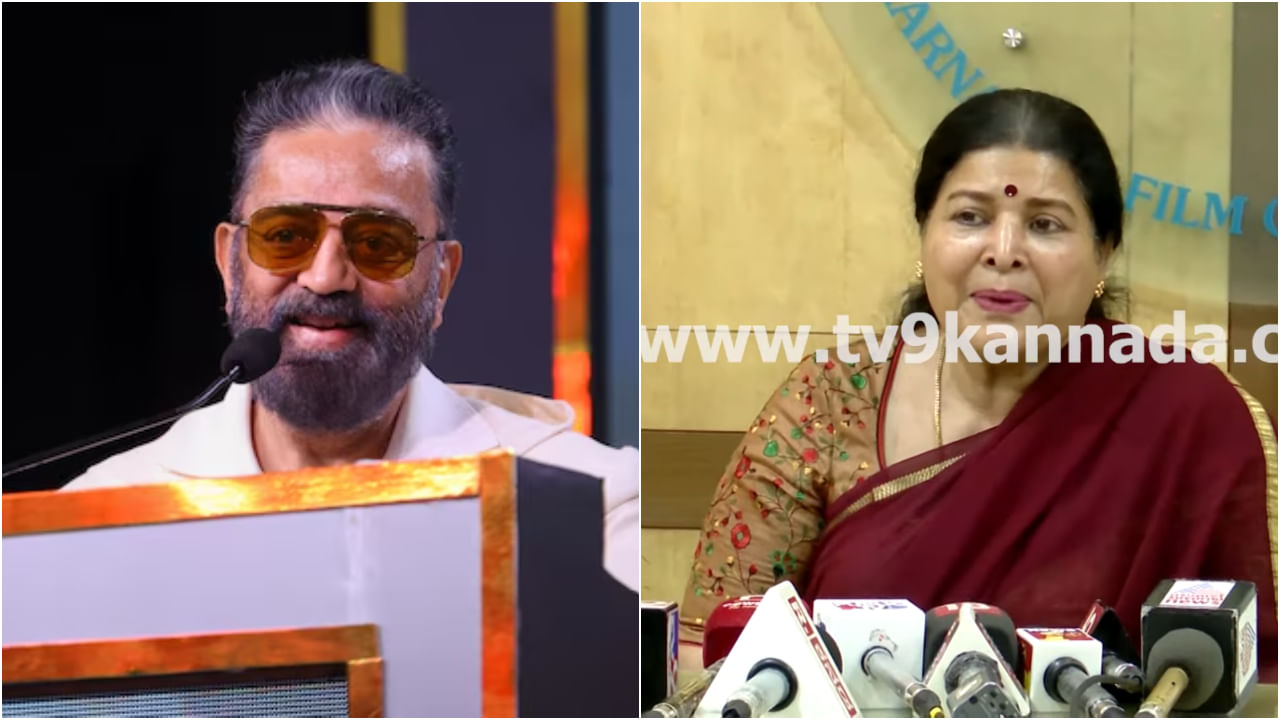 ಕನ್ನಡದ ಬಗ್ಗೆ ಕಮಲ್ ಹಾಸನ್​ ಹೇಳಿದ್ದು ಸರಿಯೇ? ಹಿರಿಯ ನಟಿ ಜಯಮಾಲಾ ಪ್ರತಿಕ್ರಿಯೆ