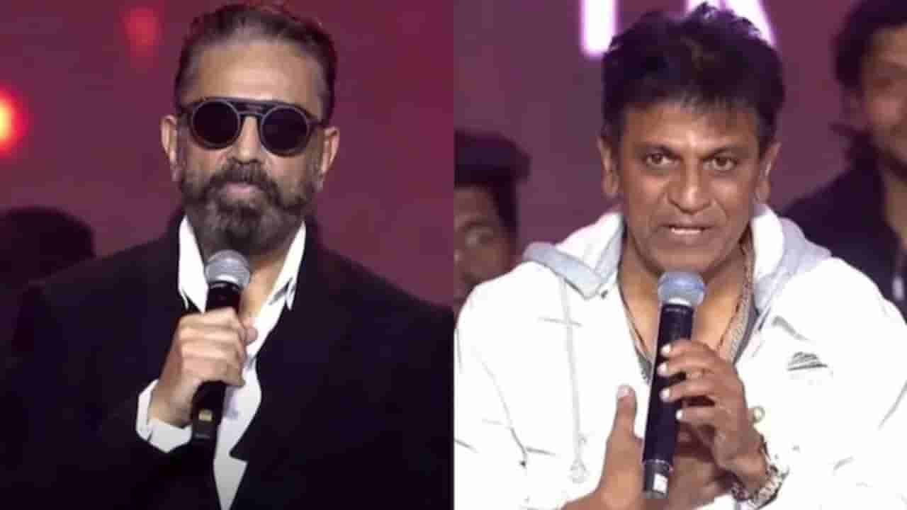 ಕನ್ನಡವೇ ನನ್ನ ಮೊದಲ ಆದ್ಯತೆ, ಕ್ಷಮೆ ಕೇಳುವುದು ಅವರಿಗೆ ಬಿಟ್ಟಿದ್ದು: ಶಿವಣ್ಣ