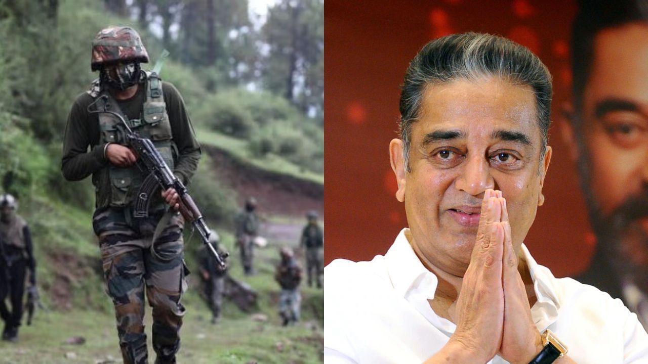 ದೇಶ ಮೊದಲು, ಸಿನಿಮಾ ಕಾರ್ಯಕ್ರಮ ರದ್ದು ಮಾಡಿದ ಕಮಲ್ ಹಾಸನ್
