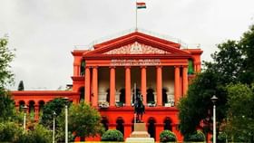 ಮನೆ ಆವರಣದಲ್ಲಿ ಗಾಂಜಾ ಗಿಡ: ಹಿರಿಯ ನಾಗರಿಕನಿಗೆ ಹೈಕೋರ್ಟ್ ರಿಲೀಫ್ ಮನೆ ಆವರಣದಲ್ಲಿ ಗಾಂಜಾ ಗಿಡ: ಹಿರಿಯ ನಾಗರಿಕನಿಗೆ ಹೈಕೋರ್ಟ್ ರಿಲೀಫ್
