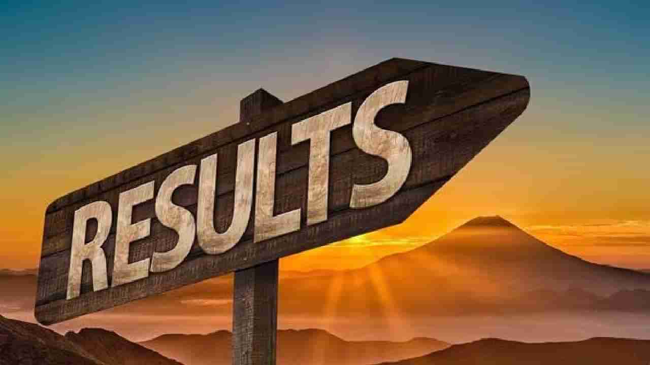 KCET Results 2025: ಈ ವಾರದಲ್ಲೇ ಕರ್ನಾಟಕ ಸಿಇಟಿ ಫಲಿತಾಂಶ ಪ್ರಕಟ; ರಿಸಲ್ಟ್ ಪರಿಶೀಲಿಸಲು ನೇರ ಲಿಂಕ್ ಇಲ್ಲಿದೆ