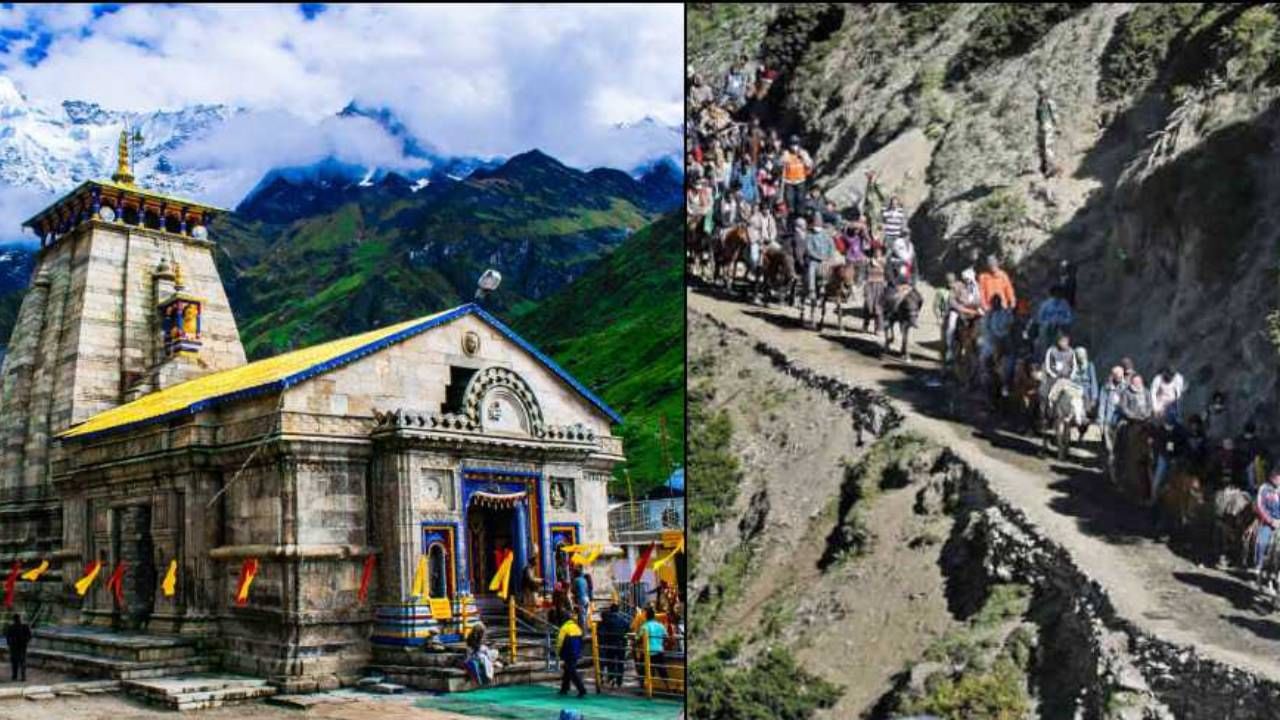 Kedarnath Yatra 2025: ಕೇದಾರನಾಥ ಯಾತ್ರೆಯ ಸಮಯದಲ್ಲಿ ಈ ವಸ್ತುಗಳನ್ನು ತೆಗೆದುಕೊಂಡು ಹೋಗಲೇಬಾರದು Kedarnath Yatra 2025: ಕೇದಾರನಾಥ ಯಾತ್ರೆಯ ಸಮಯದಲ್ಲಿ ಈ ವಸ್ತುಗಳನ್ನು ತೆಗೆದುಕೊಂಡು ಹೋಗಲೇಬಾರದು