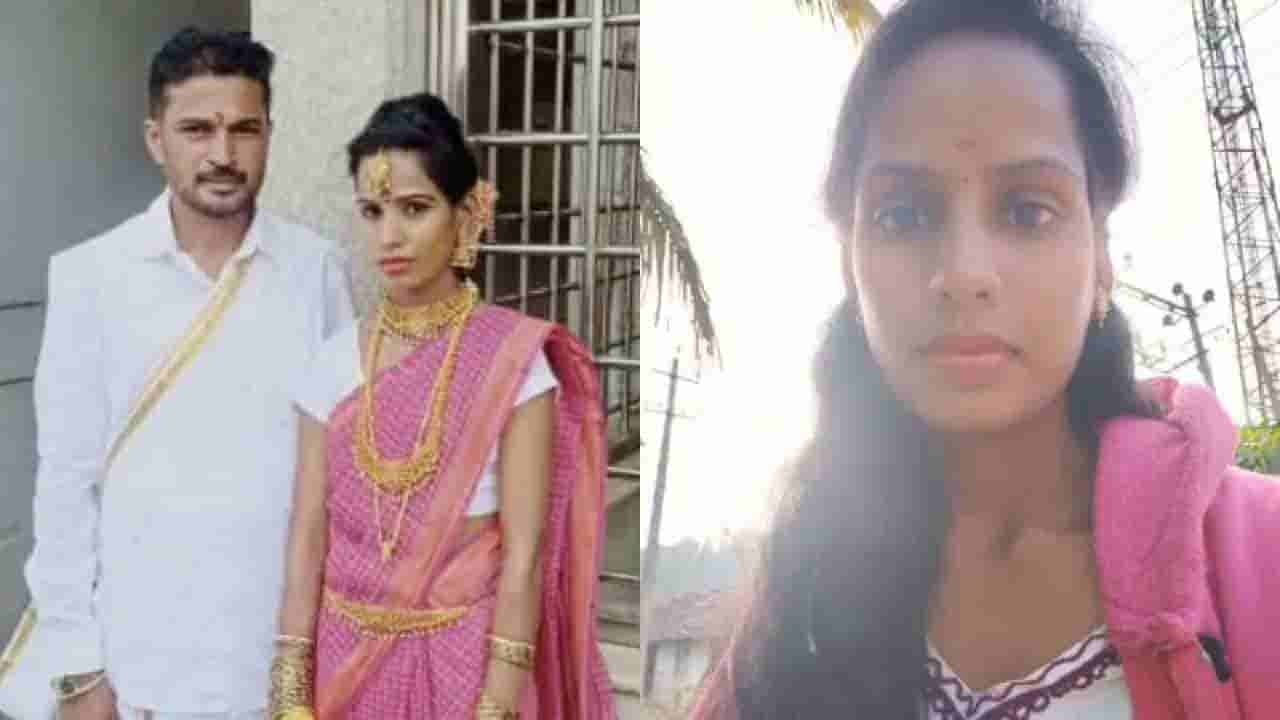 ಪ್ರೀತಿಸಿ ಮದ್ವೆಯಾಗಿದ್ದವಳನ್ನ 10 ಬಾರಿ ಇರಿದು ಕೊಂದ ಪತಿ: ಪ್ರೀತಿಕೊಂದ ಕೊಲೆಗಾರನಿಗೆ ಶೋಧ