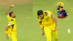 ಆಕ್ರೋಶ... ವಿರಾಟ್ ಕೊಹ್ಲಿ ಔಟಾದಾಗ ಖಲೀಲ್ ಅಹ್ಮದ್ ಸಂಭ್ರಮ ಹೇಗಿತ್ತು ನೋಡಿ ಆಕ್ರೋಶ... ವಿರಾಟ್ ಕೊಹ್ಲಿ ಔಟಾದಾಗ ಖಲೀಲ್ ಅಹ್ಮದ್ ಸಂಭ್ರಮ ಹೇಗಿತ್ತು ನೋಡಿ