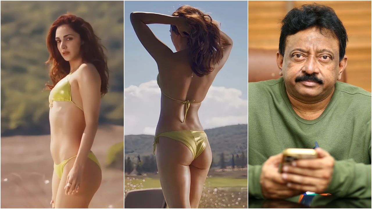 ನಟಿ ಕಿಯಾರಾ ಬಿಕಿನಿ ಬಗ್ಗೆ ಕೆಟ್ಟದಾಗಿ ಪೋಸ್ಟ್ ಮಾಡಿದ ರಾಮ್ ಗೋಪಾಲ್ ವರ್ಮಾ