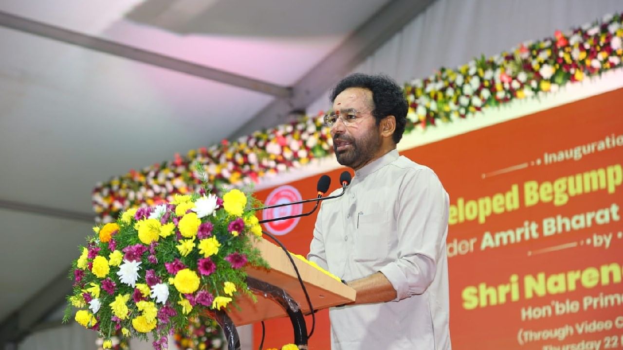 ದಸರಾ ಹಬ್ಬಕ್ಕೆ ಕೊಮುರವೆಲ್ಲಿ ರೈಲು ನಿಲ್ದಾಣ ಉದ್ಘಾಟನೆ; ಕೇಂದ್ರ ಸಚಿವ ಕಿಶನ್ ರೆಡ್ಡಿ