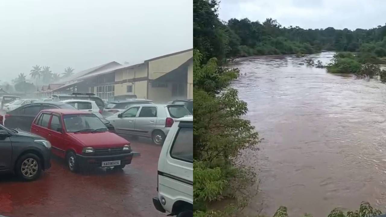 ಕೊಡಗು ಜಿಲ್ಲೆಯಲ್ಲಿ ವರುಣಾರ್ಭಟ: ಕಾಲೇಜುಗಳಿಗೆ ರಜೆ ಘೋಷಣೆ