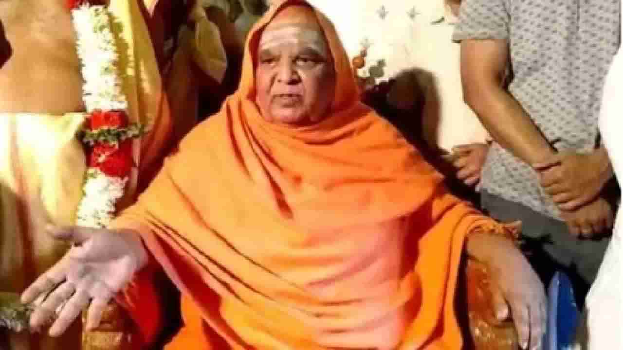 kodimatha Swamiji Predictions: ರಾಜಕಾರಣ, ಪ್ರಕೃತಿ ವಿಕೋಪ, ಯುದ್ಧದ ಬಗ್ಗೆ ಸ್ಫೋಟಕ ಭವಿಷ್ಯ ನುಡಿದ ಕೋಡಿಶ್ರೀ