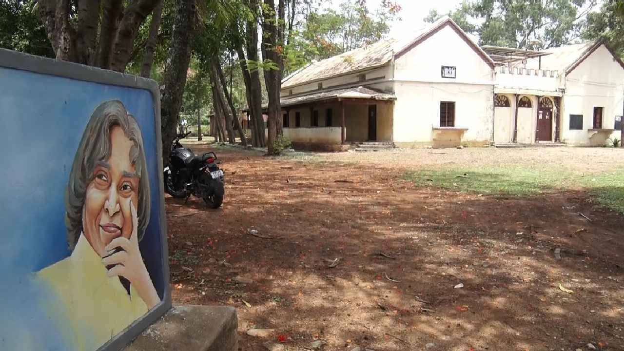 Kolar Bgml School (2)