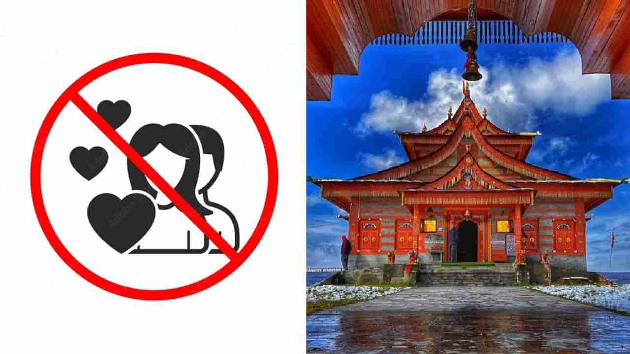 Koti Mata Temple: ಈ ದೇವಾಲಯಕ್ಕೆ ಗಂಡ ಹೆಂಡತಿ ಒಟ್ಟಿಗೆ ಹೋಗುವಂತಿಲ್ಲ, ಯಾಕೆ ಗೊತ್ತಾ?