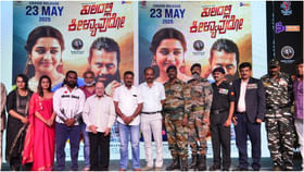 ಅಂದು ಭಾಷೆಗೆ, ಇಂದು ದೇಶಕ್ಕೆ: ‘ಕುಲದಲ್ಲಿ ಕೀಳ್ಯಾವುದೋ’ ಜನ ಮೆಚ್ಚುವ ಕಾರ್ಯ ಅಂದು ಭಾಷೆಗೆ, ಇಂದು ದೇಶಕ್ಕೆ: ‘ಕುಲದಲ್ಲಿ ಕೀಳ್ಯಾವುದೋ’ ಜನ ಮೆಚ್ಚುವ ಕಾರ್ಯ