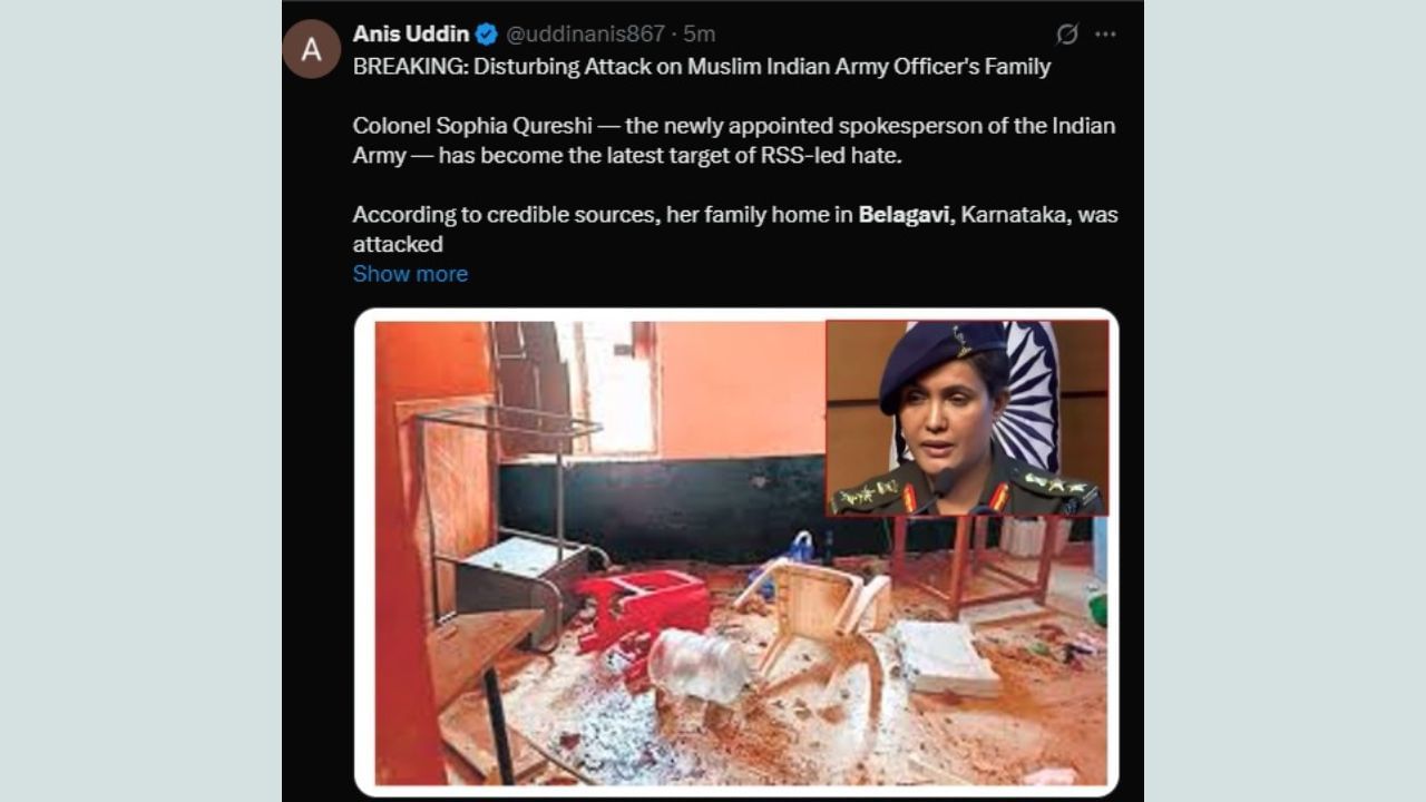 ಬೆಳಗಾವಿ: ಕರ್ನಲ್ ಸೋಫಿಯಾ ಖುರೇಷಿ ಪತಿ ಮನೆ ಮೇಲೆ RSS ದಾಳಿ ಎಂದು ಸುಳ್ಳು ಸುದ್ದಿ ಹರಿಬಿಟ್ಟ ಕಿಡಿಗೇಡಿ