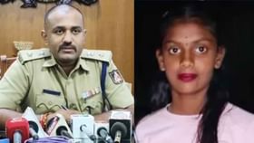ಬಿಡದಿ ದಿವ್ಯಾಂಗ ಬಾಲಕಿ ಸಾವಿನ ಬಗ್ಗೆ ಮತ್ತಷ್ಟು ಸ್ಫೋಟಕ ಅಂಶ ಬಿಚ್ಚಿಟ್ಟ SP ಬಿಡದಿ ದಿವ್ಯಾಂಗ ಬಾಲಕಿ ಸಾವಿನ ಬಗ್ಗೆ ಮತ್ತಷ್ಟು ಸ್ಫೋಟಕ ಅಂಶ ಬಿಚ್ಚಿಟ್ಟ SP