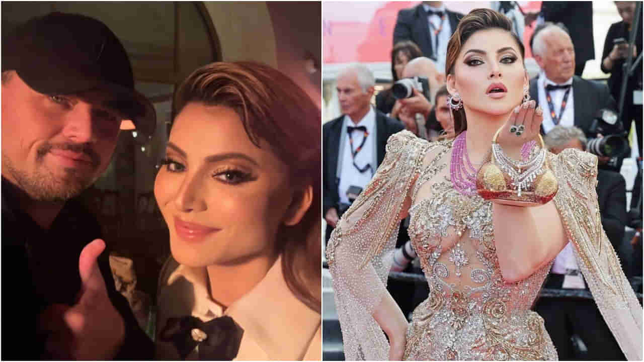 ಟೈಟಾನಿಕ್ ಹೀರೋ ಬಂದು ನನಗೆ ರಾಣಿ ಅಂದ್ರು: ಊರ್ವಶಿ ರೌಟೇಲಾ ಮಾತು ಕೇಳಿ ಮುಸಿಮುಸಿ ನಕ್ಕ ಜನ