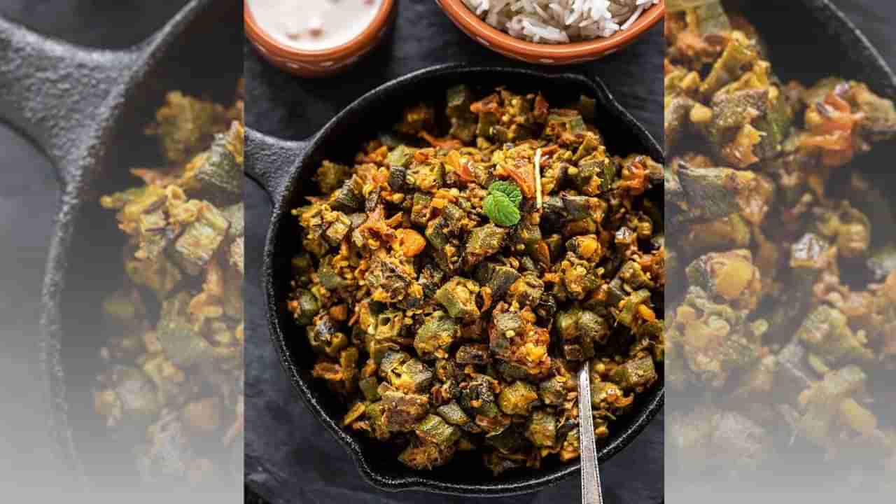 15 ನಿಮಿಷದಲ್ಲಿ ಸುಲಭವಾಗಿ ಮಾಡಬಹುದು ಬೆಂಡೆಕಾಯಿ ಮಸಾಲೆ, ಇಲ್ಲಿದೆ ನೋಡಿ