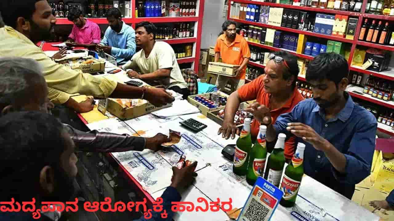 ಮದ್ಯ ಬೆಲೆ ಏರಿಕೆ ಬೆನ್ನಲ್ಲೇ ಎಣ್ಣೆ ಮಾರಾಟಗಾರರಿಗೂ ಶಾಕ್​ ನೀಡಿದ ಸರ್ಕಾರ: ಲೈಸೆನ್ಸ್ ಶುಲ್ಕ ಹೆಚ್ಚಳ