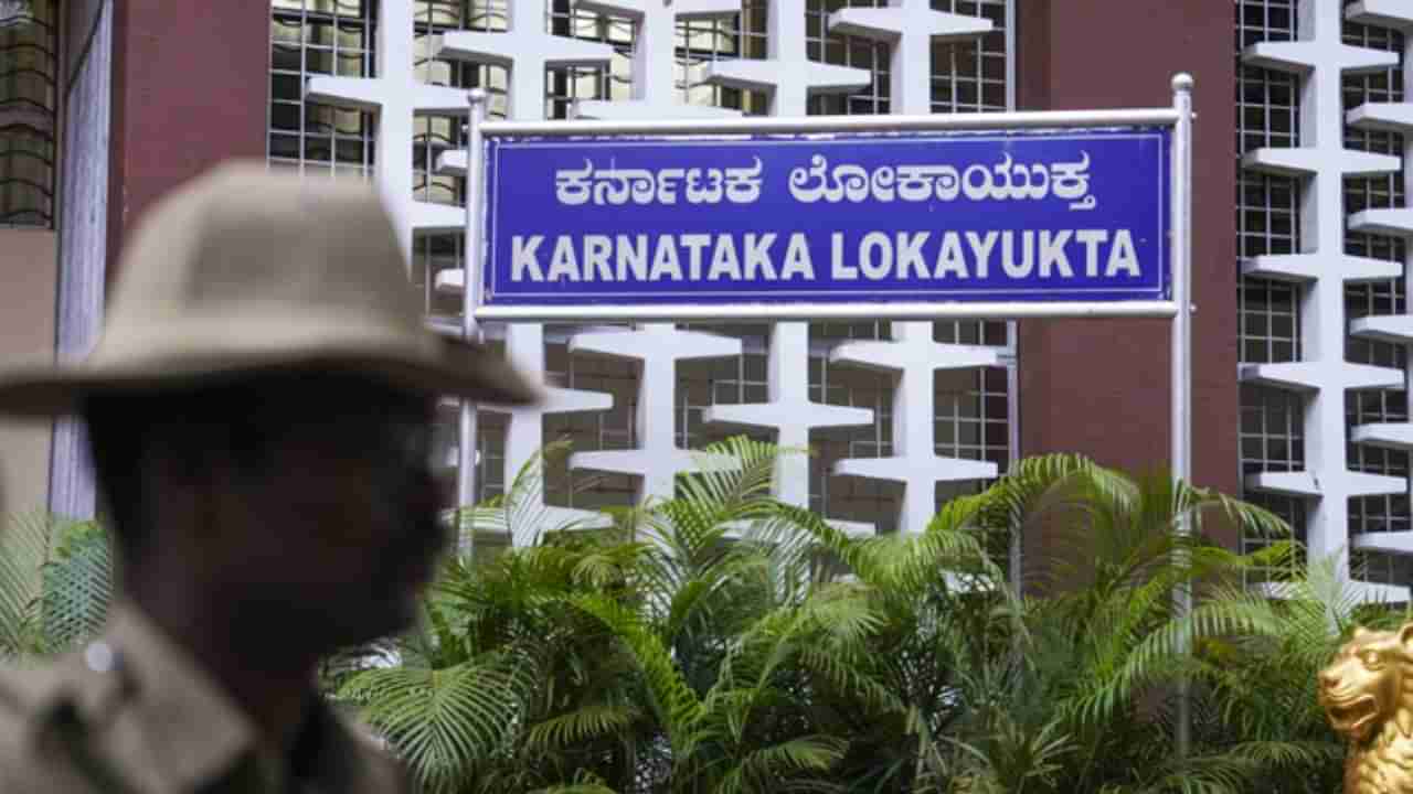 ಬೆಳ್ಳಂಬೆಳಗ್ಗೆ ಲೋಕಾ ಶಾಕ್: ಕರ್ನಾಟಕದಾದ್ಯಂತ 7 ಅಧಿಕಾರಿಗಳ ಮನೆಗಳ ಮೇಲೆ ದಾಳಿ