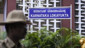 ಬೆಳ್ಳಂ ಬೆಳಗ್ಗೆ ಭ್ರಷ್ಟ ಅಧಿಕಾರಿಗಳಿಗೆ ಬಿಗ್ ಶಾಕ್:ಹಲವಡೆ ಲೋಕಾಯುಕ್ತ ದಾಳಿ ಬೆಳ್ಳಂ ಬೆಳಗ್ಗೆ ಭ್ರಷ್ಟ ಅಧಿಕಾರಿಗಳಿಗೆ ಬಿಗ್ ಶಾಕ್:ಹಲವಡೆ ಲೋಕಾಯುಕ್ತ ದಾಳಿ