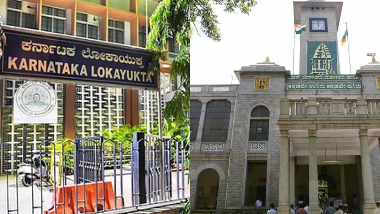 ಬೆಂಗಳೂರು: ಲೋಕಾಯುಕ್ತ ಬಲೆಗೆ ಬಿದ್ದ ಬಿಬಿಎಂಪಿಯ ಇಬ್ಬರು ಇಂಜಿನಿಯರ್ಗಳು ಬೆಂಗಳೂರು: ಲೋಕಾಯುಕ್ತ ಬಲೆಗೆ ಬಿದ್ದ ಬಿಬಿಎಂಪಿಯ ಇಬ್ಬರು ಇಂಜಿನಿಯರ್ಗಳು