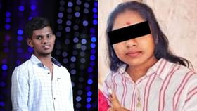 ತನಗಿಂತ 2 ವರ್ಷ ದೊಡ್ಡವಳೊಂದಿಗೆ ಲವ್: ಯುವತಿ ಹಿಂದೆ ಬಿದ್ದ ಯುವಕನ ಹತ್ಯೆ ತನಗಿಂತ 2 ವರ್ಷ ದೊಡ್ಡವಳೊಂದಿಗೆ ಲವ್: ಯುವತಿ ಹಿಂದೆ ಬಿದ್ದ ಯುವಕನ ಹತ್ಯೆ