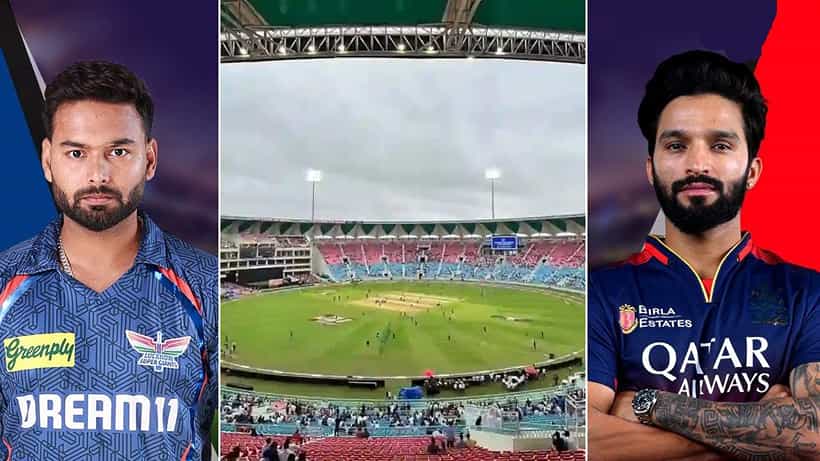 LSG vs RCB Pitch Report: ಲಕ್ನೋ-ಆರ್ಸಿಬಿ ಹೈವೋಲ್ಟೇಜ್ ಪಂದ್ಯಕ್ಕೆ ಪಿಚ್ ಹೇಗೆದೆ?, ಯಾರಿಗೆ ಸಹಕಾರಿ?