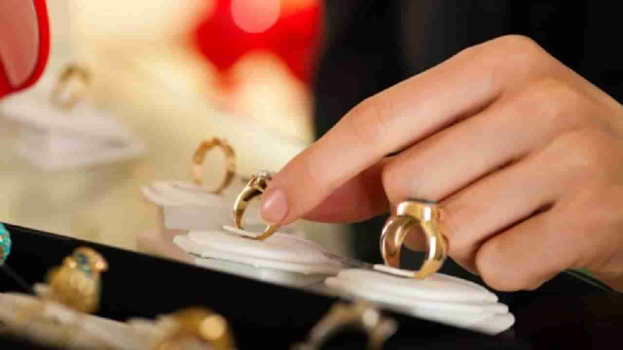 Lucky Zodiac Signs: ಈ ನಾಲ್ಕು ರಾಶಿಯವರಿಗೆ ಚಿನ್ನ ಧರಿಸುವುದು ಅತ್ಯಂತ ಶುಭ