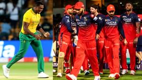 RCB ಪರ ಕಣಕ್ಕಿಳಿಯಲು ಸೌತ್ ಆಫ್ರಿಕಾ ವೇಗಿಗೆ ಗ್ರೀನ್ ಸಿಗ್ನಲ್ RCB ಪರ ಕಣಕ್ಕಿಳಿಯಲು ಸೌತ್ ಆಫ್ರಿಕಾ ವೇಗಿಗೆ ಗ್ರೀನ್ ಸಿಗ್ನಲ್