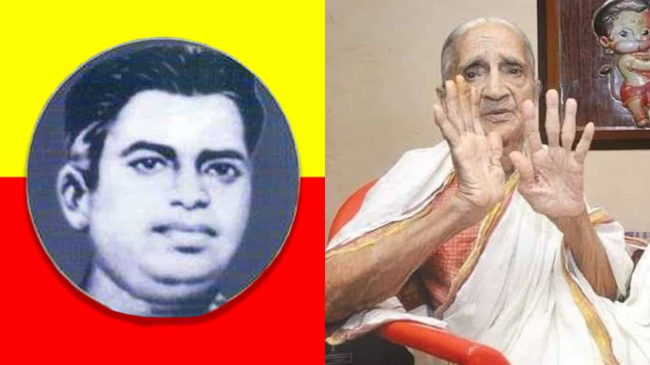 ಕರ್ನಾಟಕ ಬಾವುಟ ರೂಪಿಸಿದ ರಾಮಮೂರ್ತಿ ಪತ್ನಿ ನಿಧನ ಕರ್ನಾಟಕ ಬಾವುಟ ರೂಪಿಸಿದ ರಾಮಮೂರ್ತಿ ಪತ್ನಿ ನಿಧನ